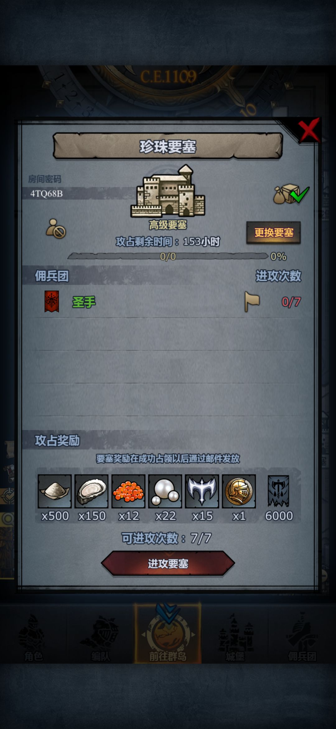 周车 3