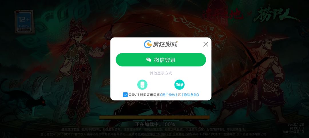 动态图片 1