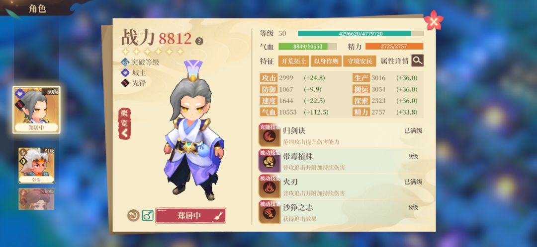 GQ9KW8O4K金色传说招募码欧皇必备还有多个位置 1
