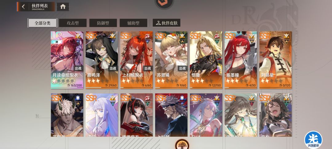新区第五天 2