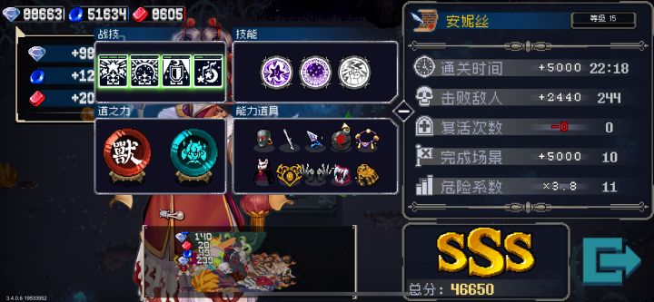 纯纯励志局截图