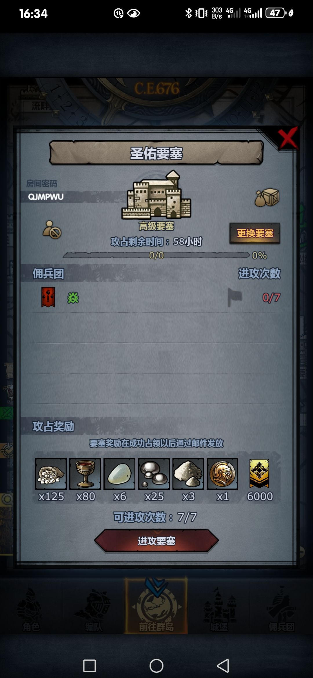 有大佬带下新人吗? 1