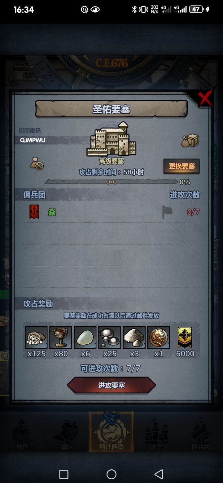 有大佬带下新人吗?截图
