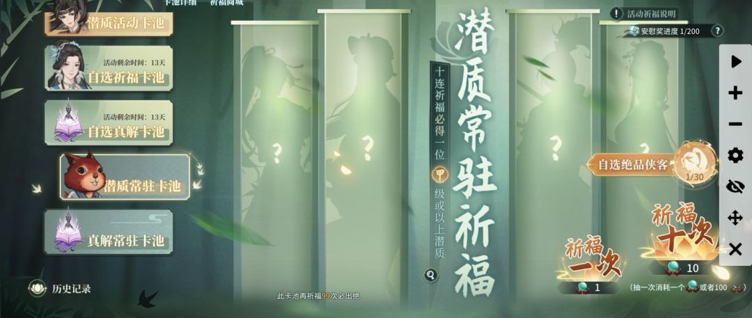 心情不太美 2