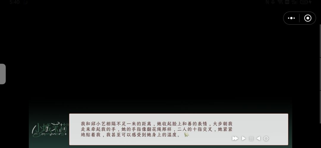 动态图片 11
