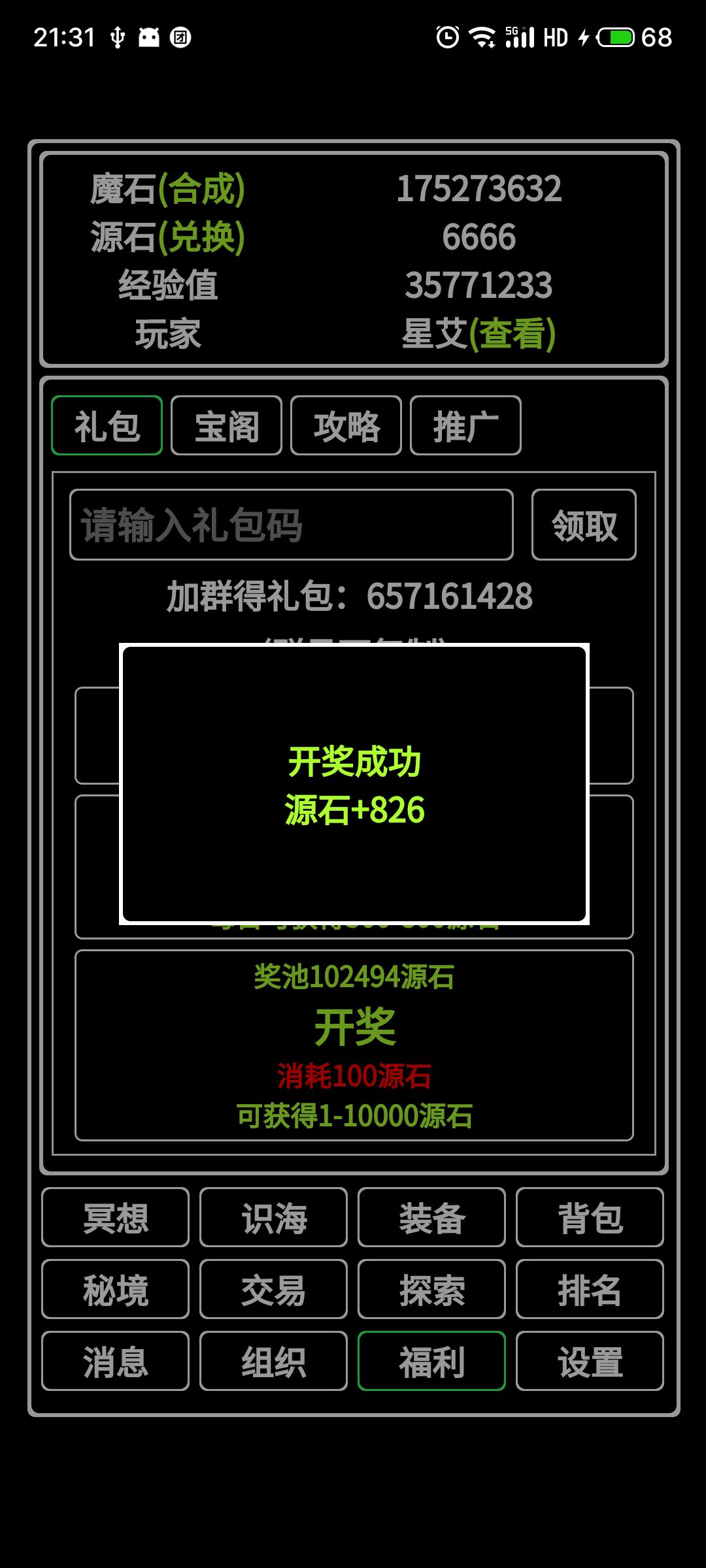 v2.0.2更新公告 2