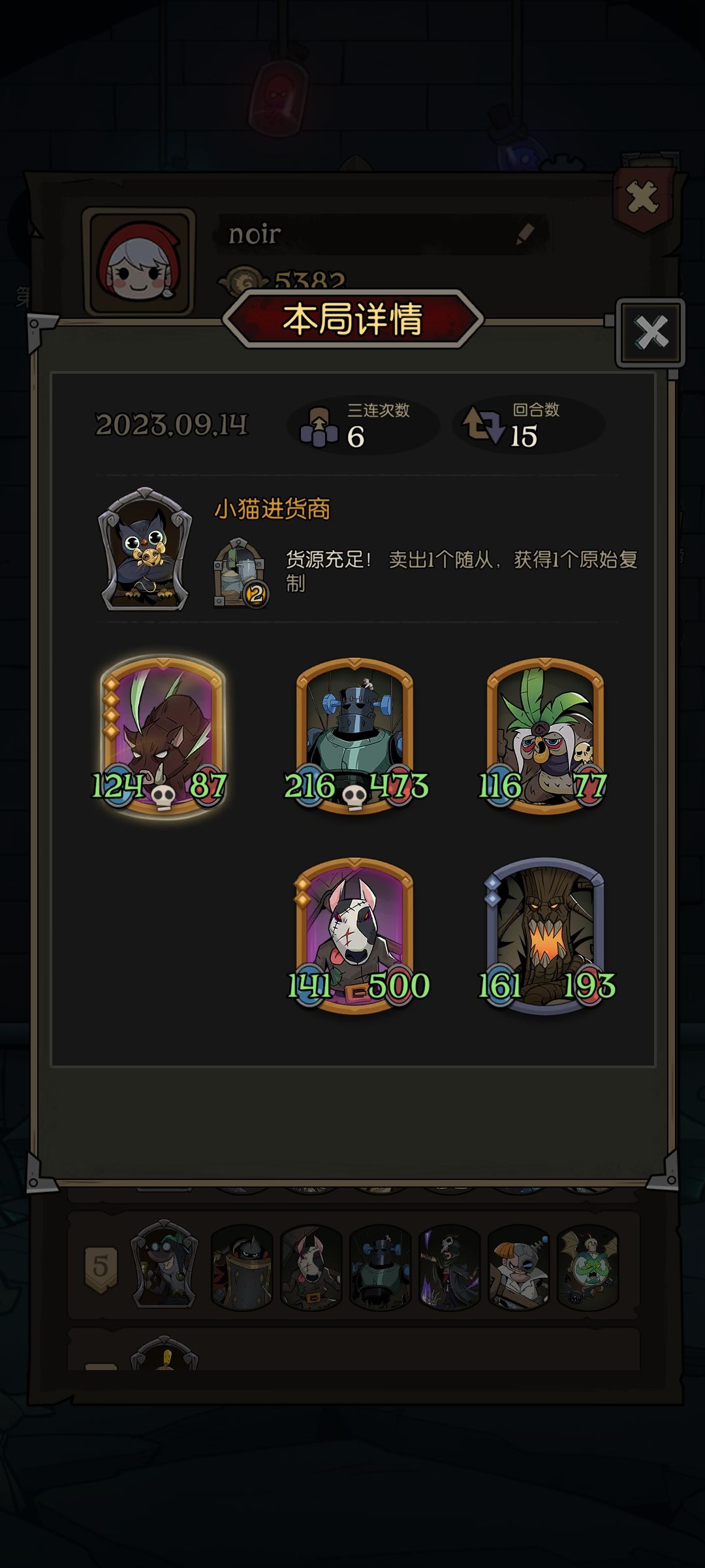 钱太多了根本花不完 1