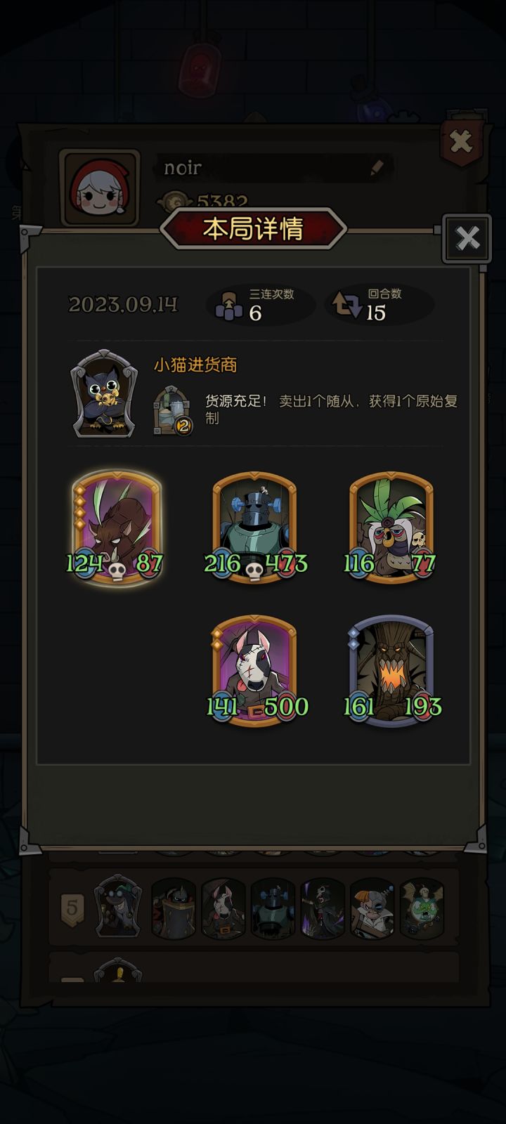 钱太多了根本花不完截图