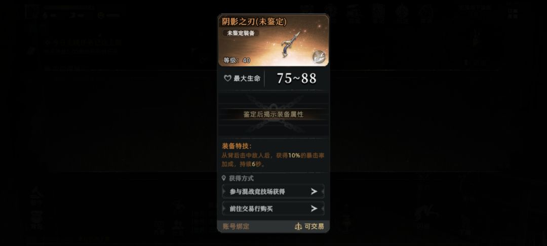 拓荒时代区群来人 3