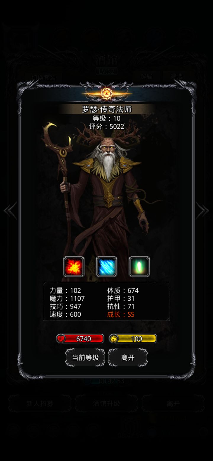 这个传法可还行?截图