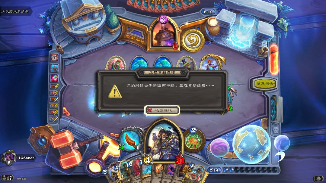 炉石你现在活该比三国杀评分低啊 1