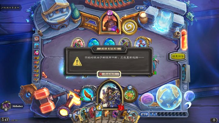 炉石你现在活该比三国杀评分低啊截图