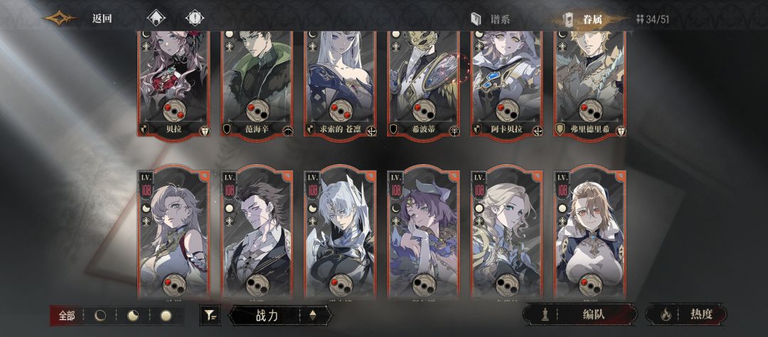 0氪无活动角色装备无强化过活动1-5 3