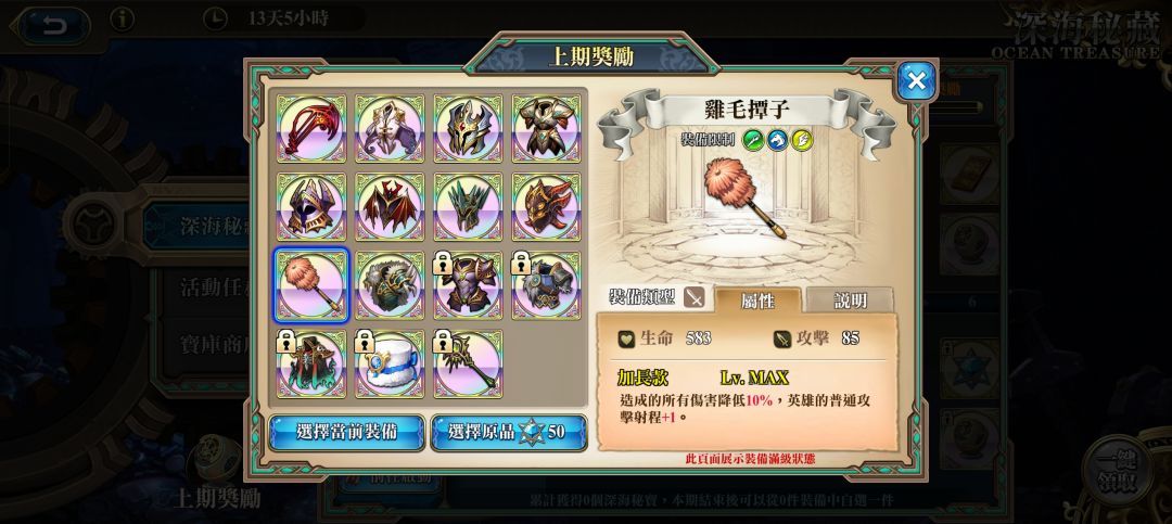 大佬们选哪个 1