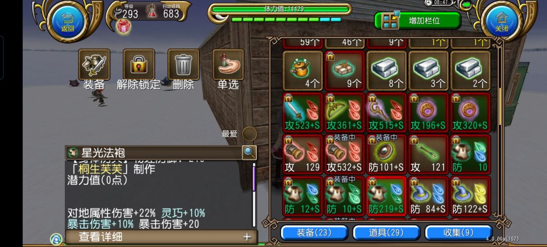 按照大佬的轴凹了一个10s 2
