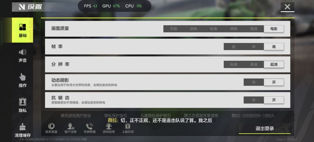 最高才45帧? 2