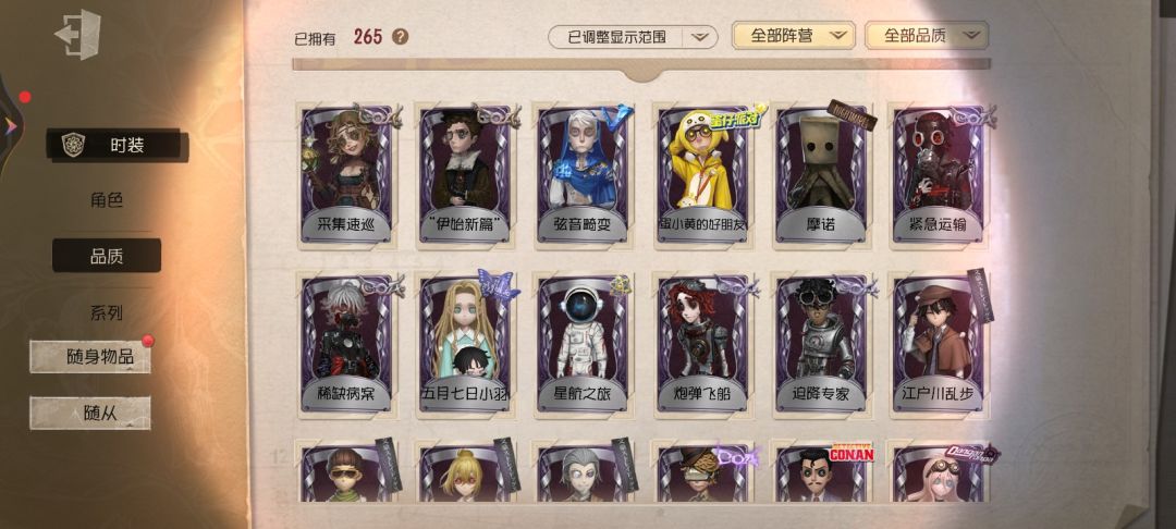 求估 2