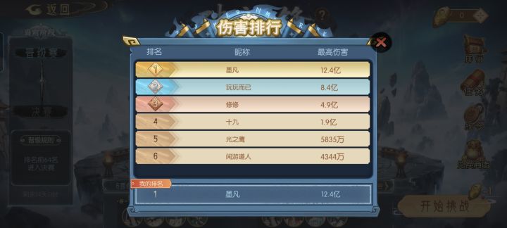 求指导,神器不够用截图