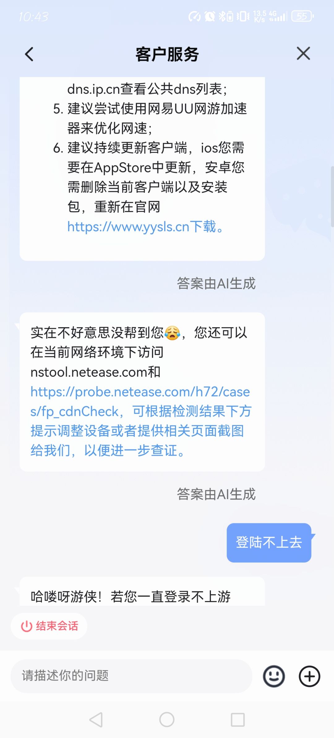 这游戏不用玩了,体验1小时后我玩什么了 2