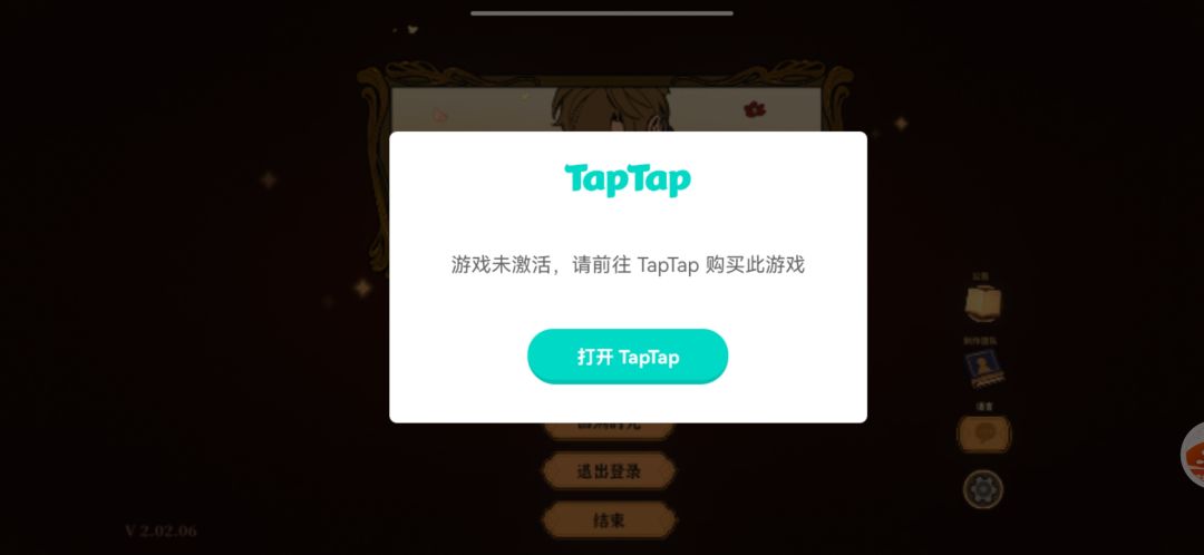 买过的游戏玩不了了? 2