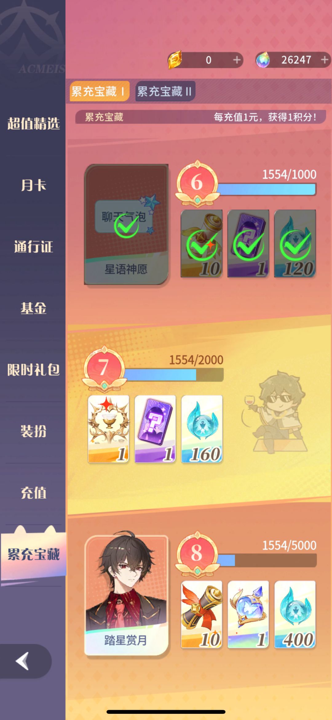 60天了记录一下 2