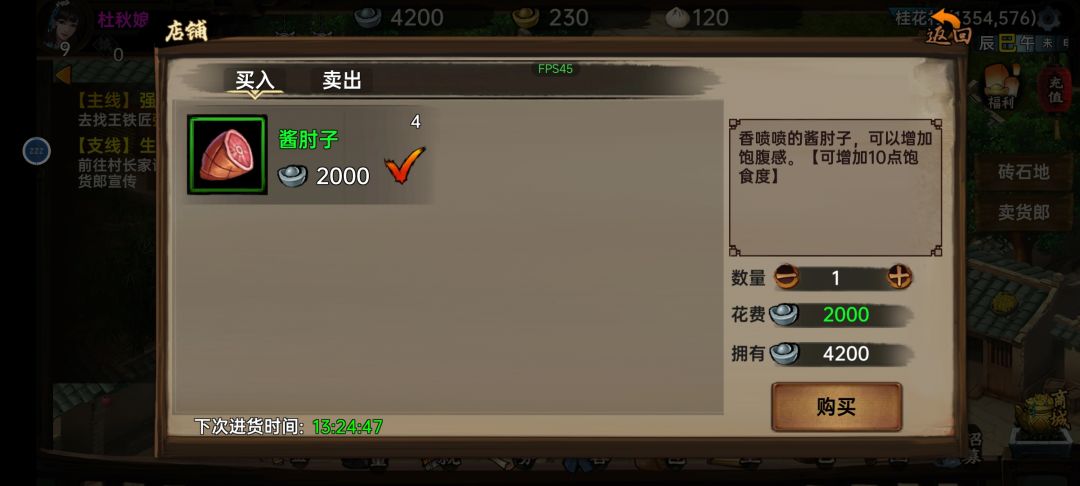刚开始玩 1