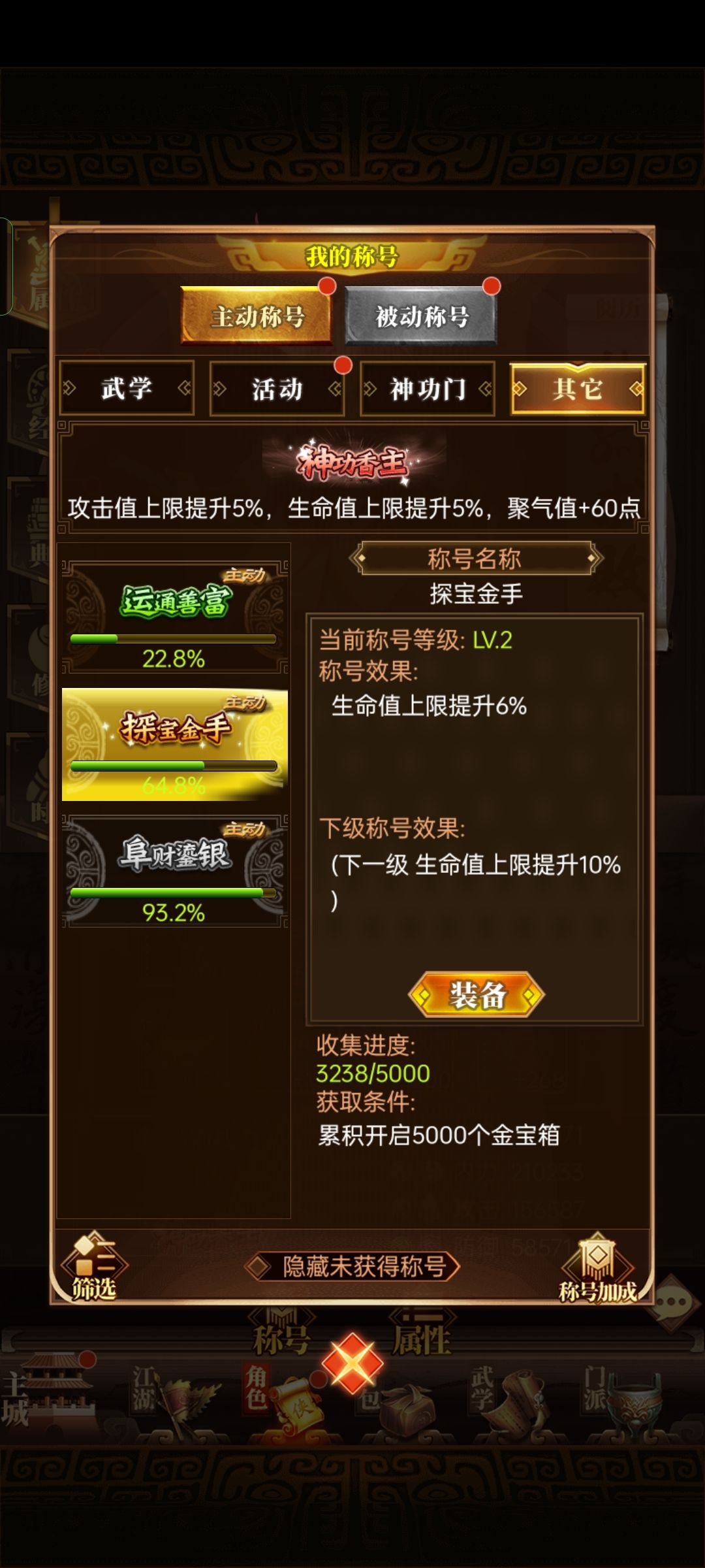 这游戏还能玩吗? 1