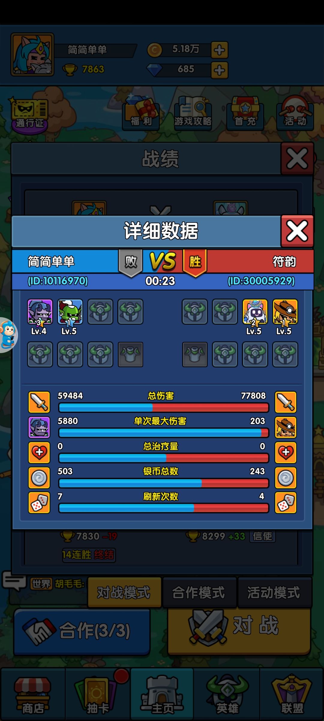 动态图片 3