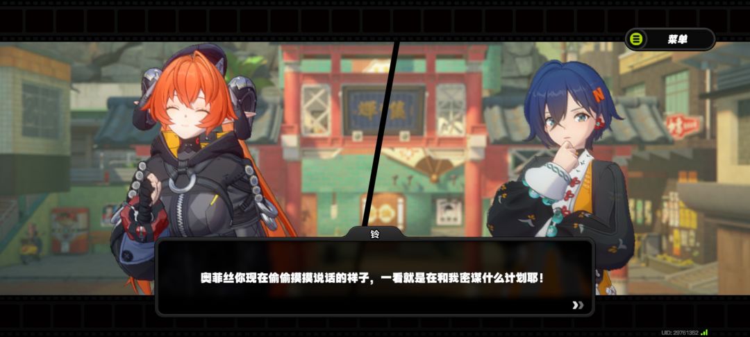 奥菲斯好可爱! 3