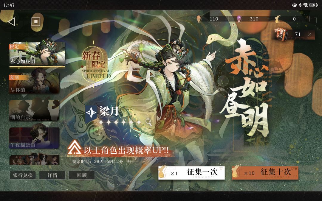 这是谁啊 2
