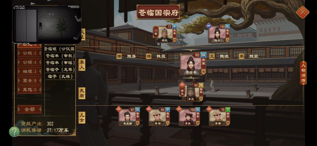 耐生王太能生了 3