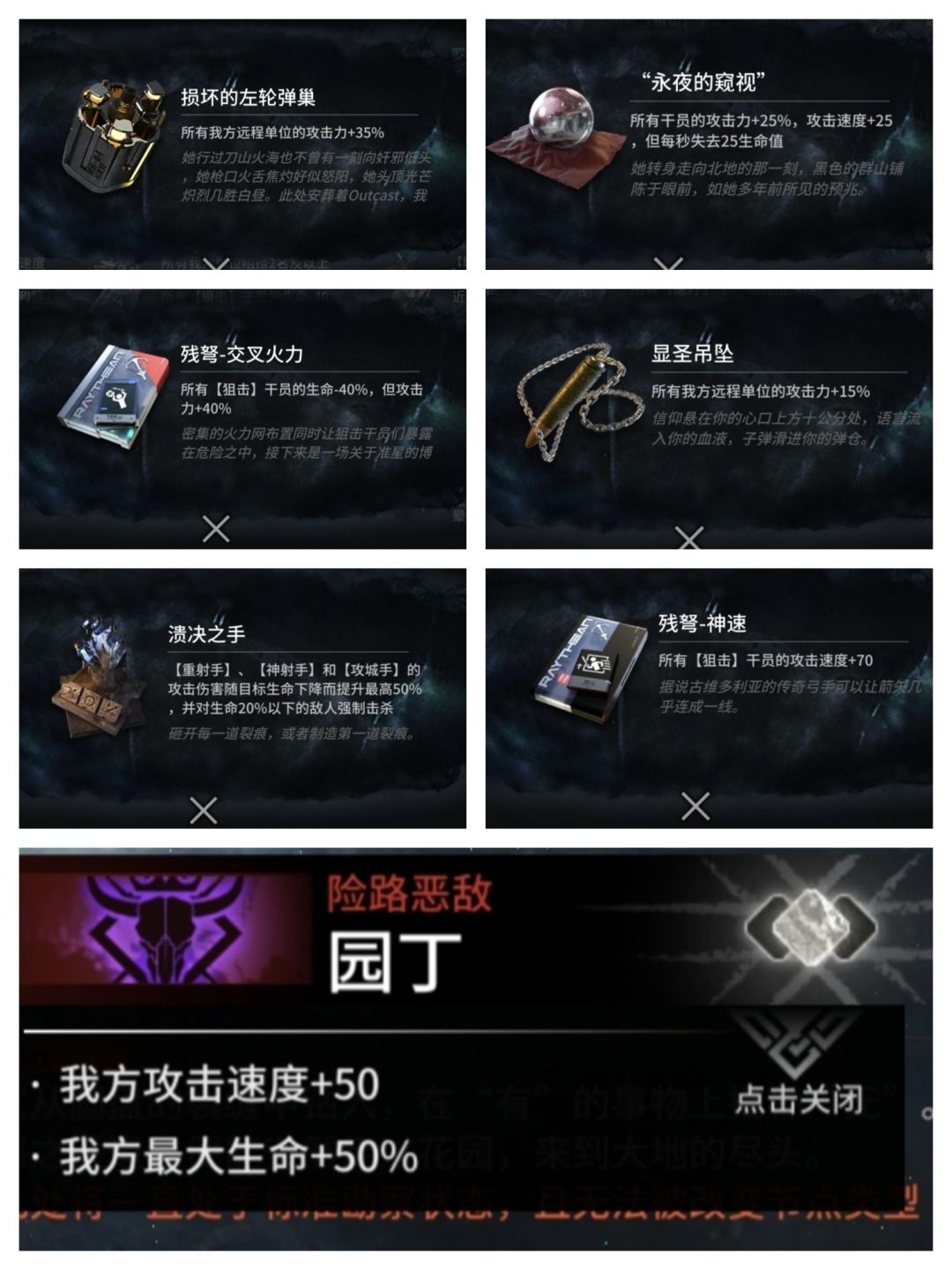 我只能攻击阁下十秒，但我这天胡重狙队阁下如何应对？ 2