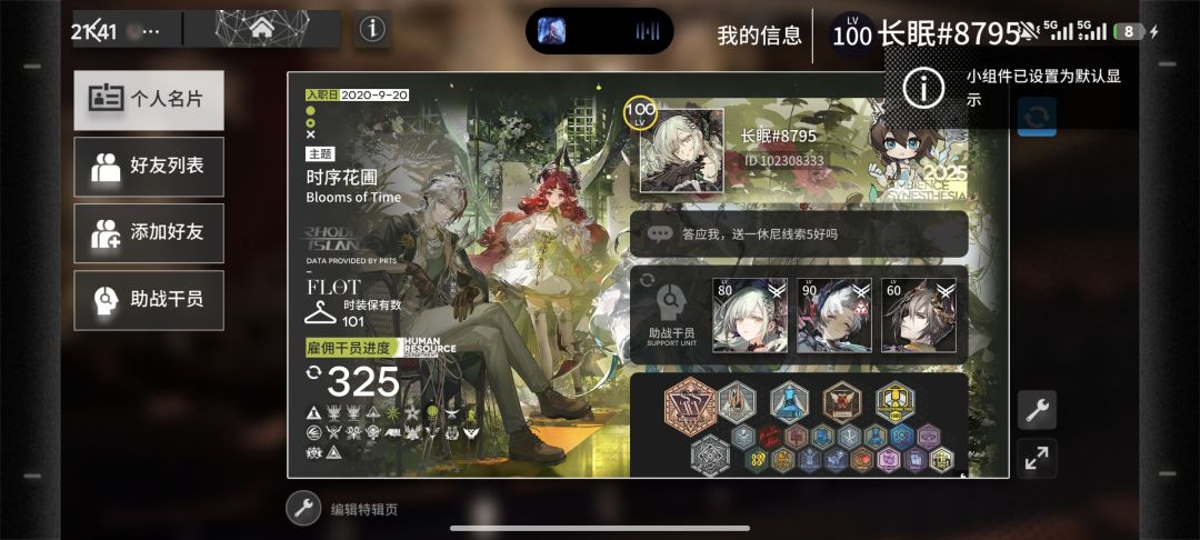 纪念一下325 1