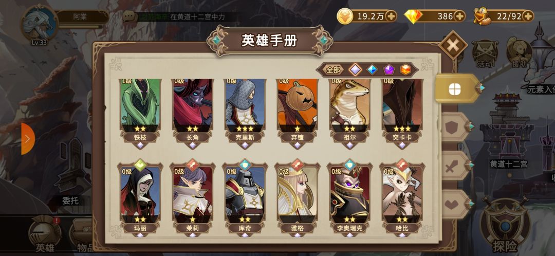动态图片 4