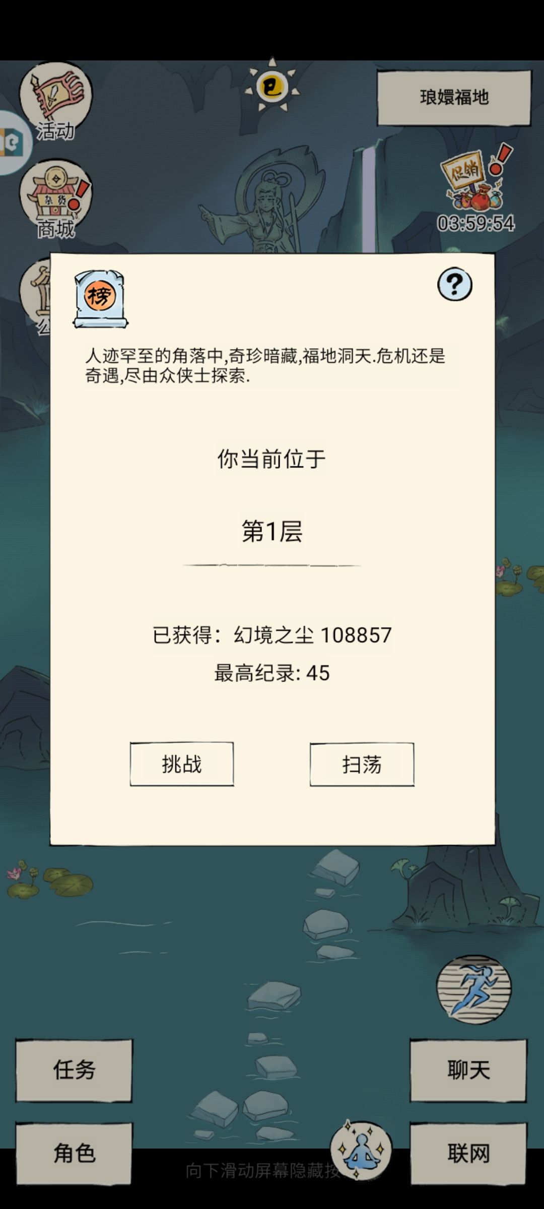 青九能过福地七十嘛？ 4