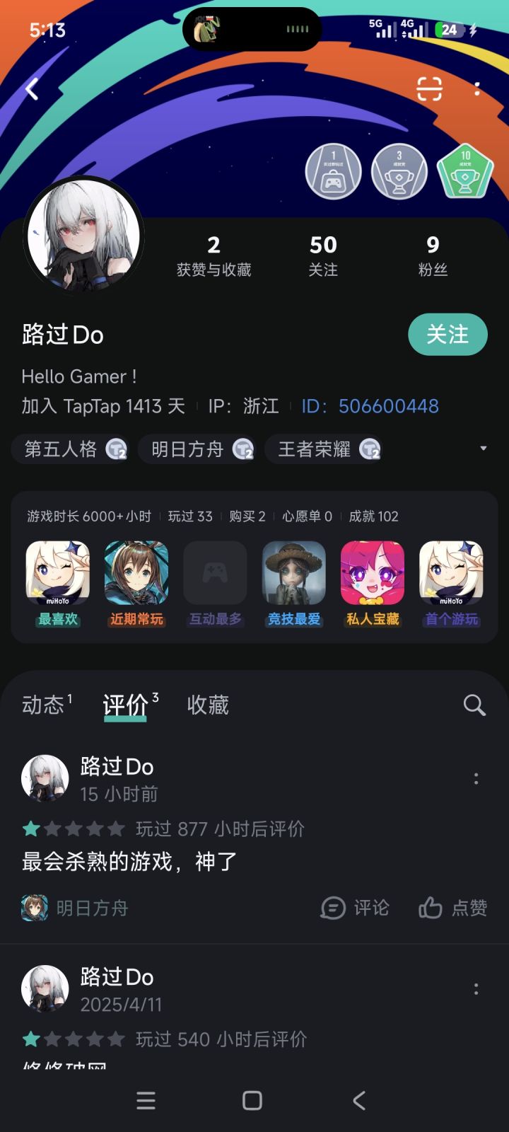 TapTap