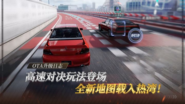 开局一辆车,装备全靠抢?快来体验最刺激的赛车“搜打撤”!截图
