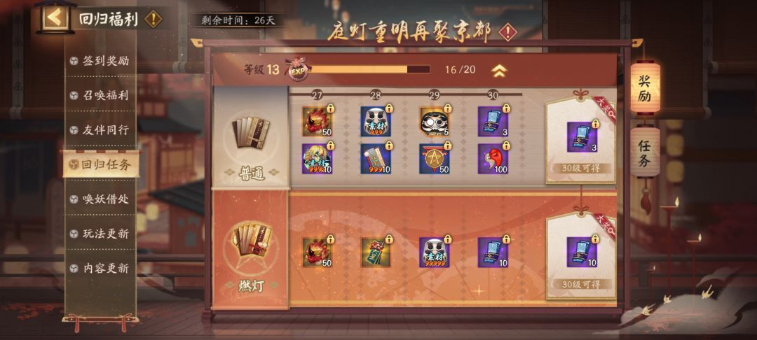 自选ssr 1