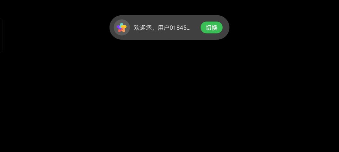 动态图片 5