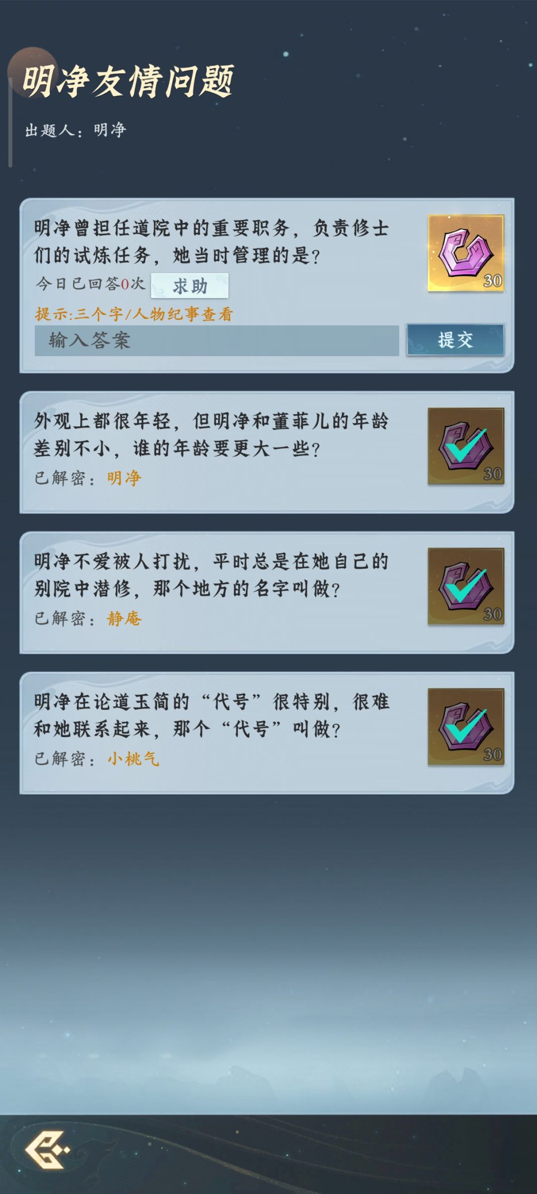 大佬求助 1