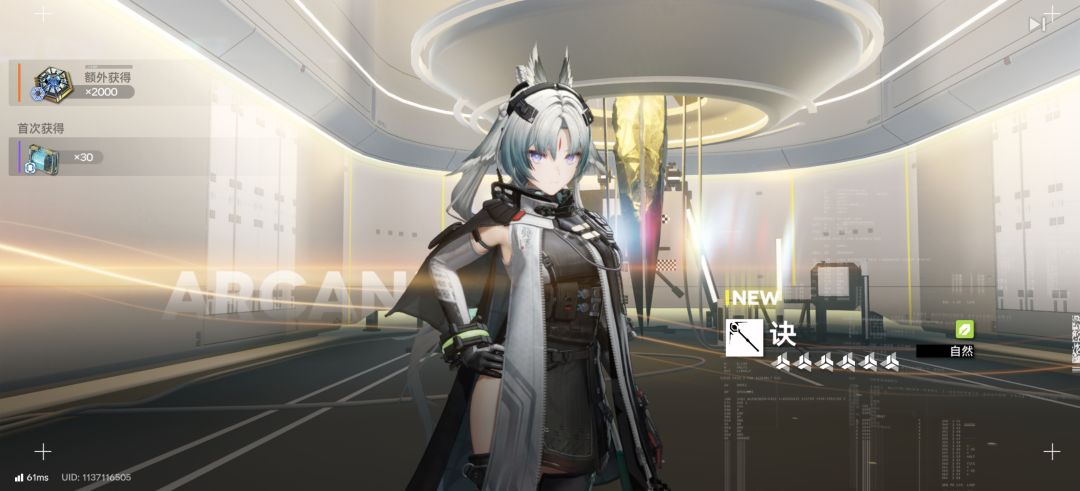 大捷而归 2