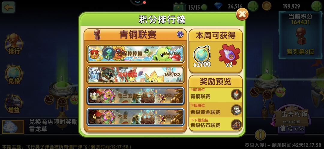 行,莫斯科保卫战要开始了是吧 1