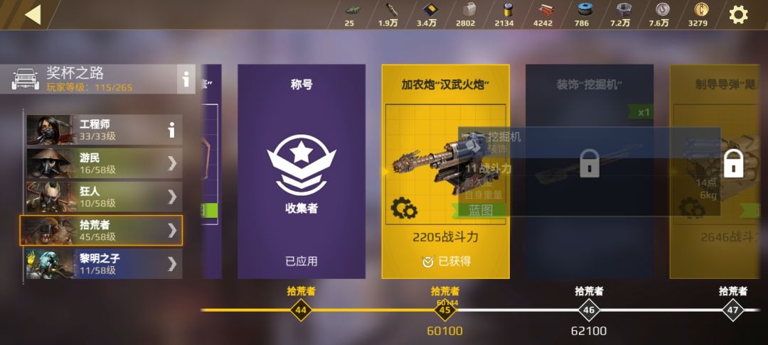 可算搞出来了 1