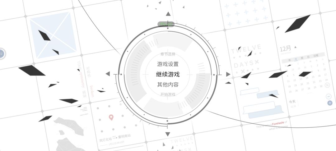 有点懵逼,怎么继续游戏呀,只能滑动选项,怎么进入呀? 1