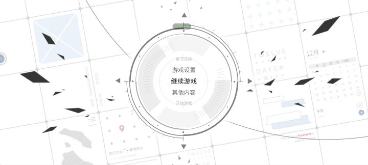 有点懵逼，怎么继续游戏呀，只能滑动选项，怎么进入呀？截图