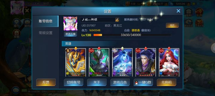 绿洲32区 乄袏灬鉺鐶截图