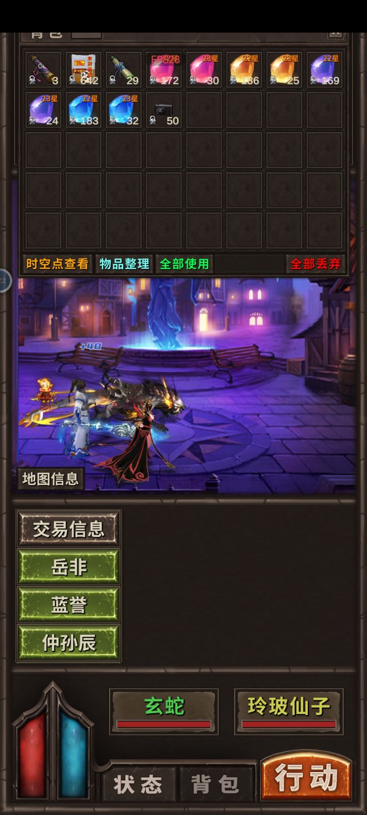 22.23一颗都吃不下,是太硬了吗?截图