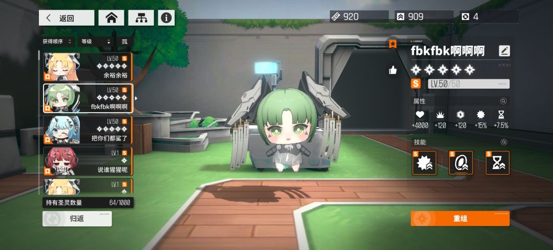 我们仨! 2