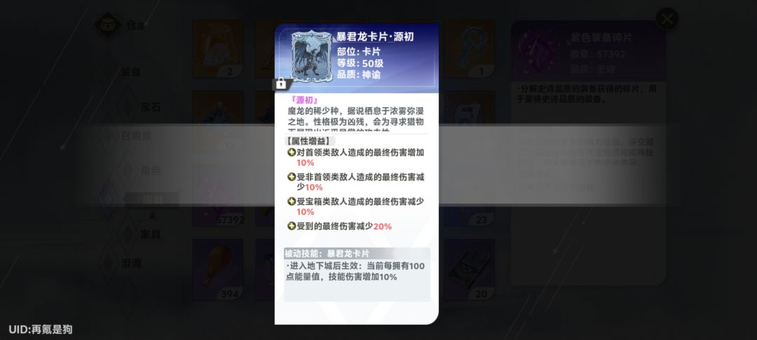 从某种意义上来说这也是个极品了 1