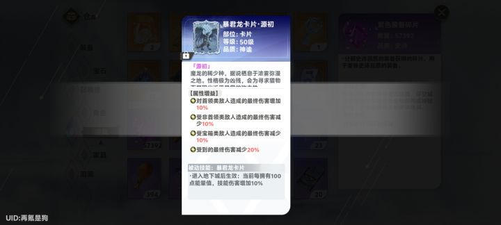 从某种意义上来说这也是个极品了截图